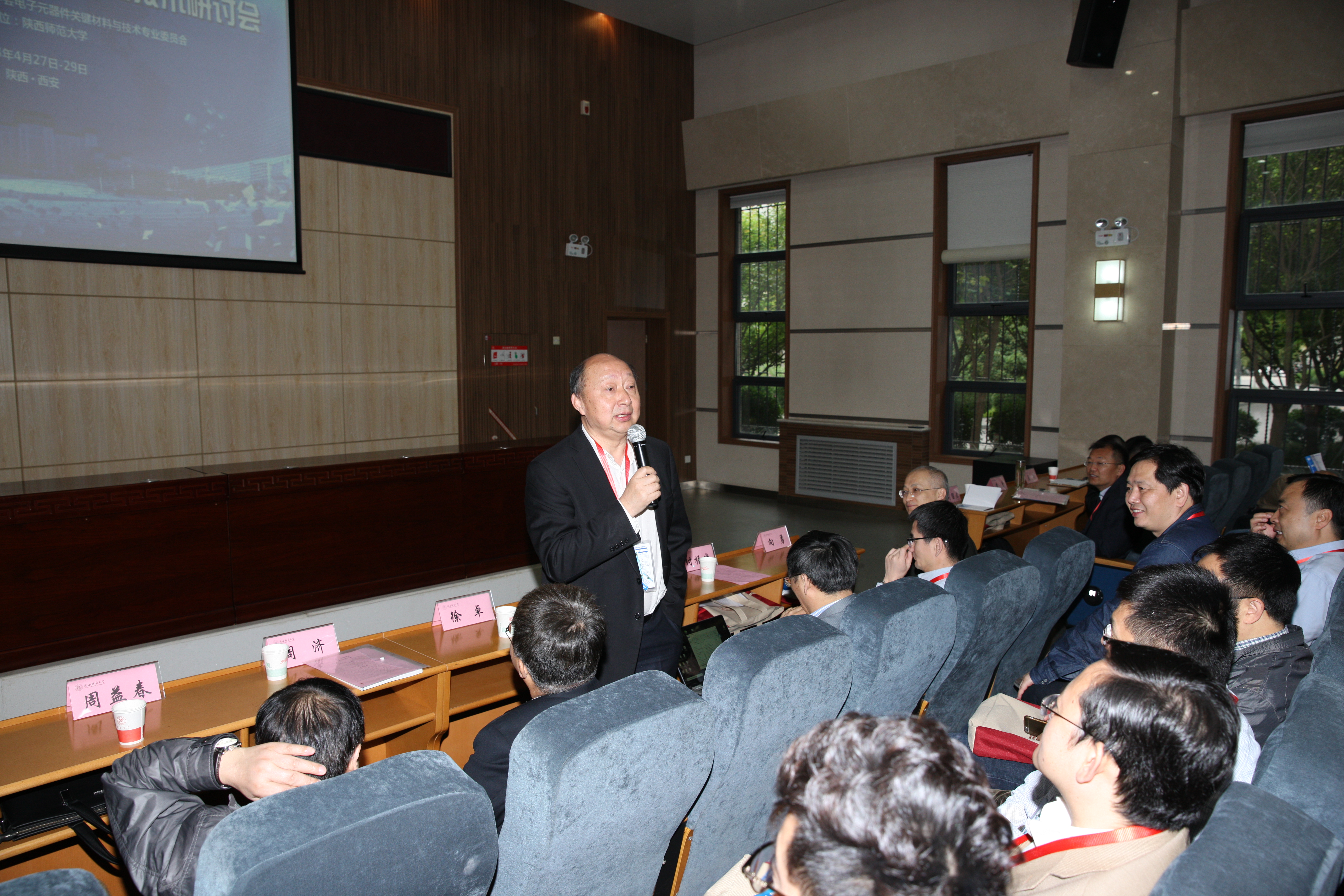 中国物理学会电介质专委会主任西安交通大学徐卓教授致辞.JPG