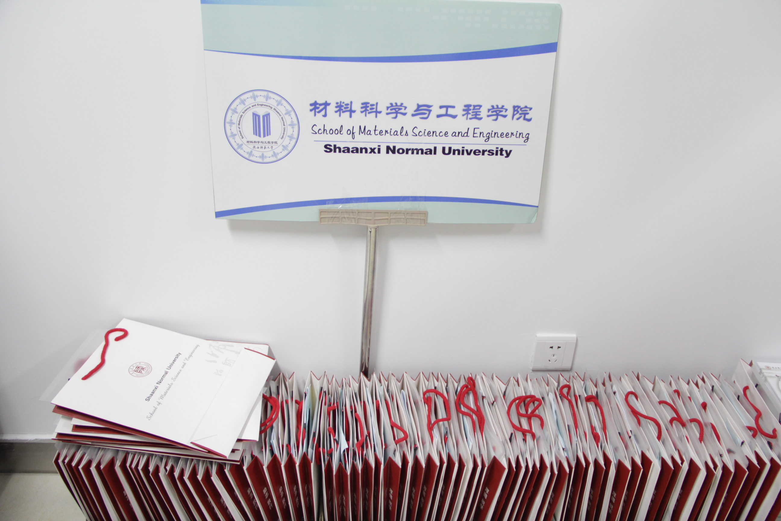 迎新大礼包.JPG 迎新大礼包.JPG