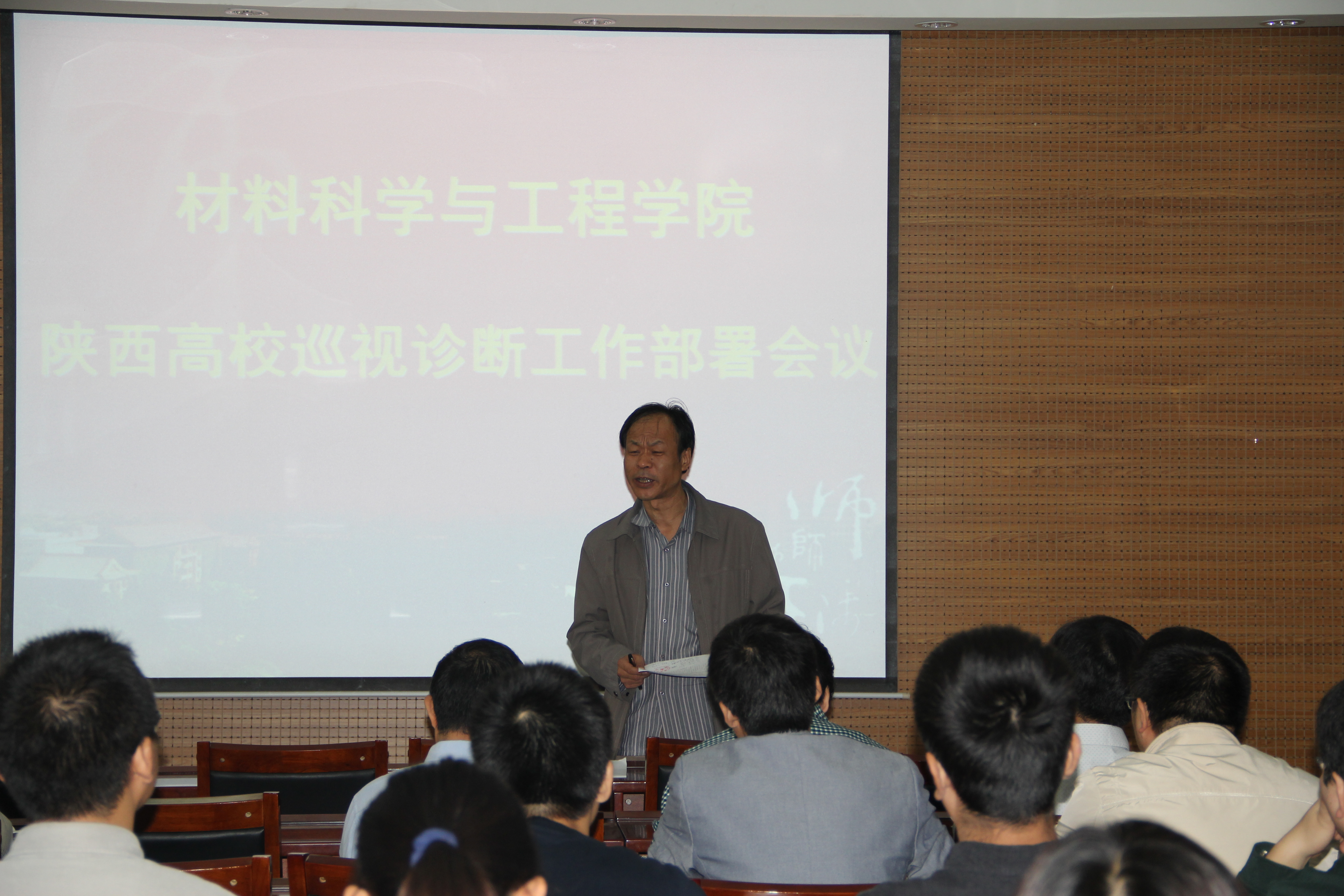 E:\网站建设\首页伟德bv国际体育动态\2015-9-29全员工作大会\IMG_1467.JPG