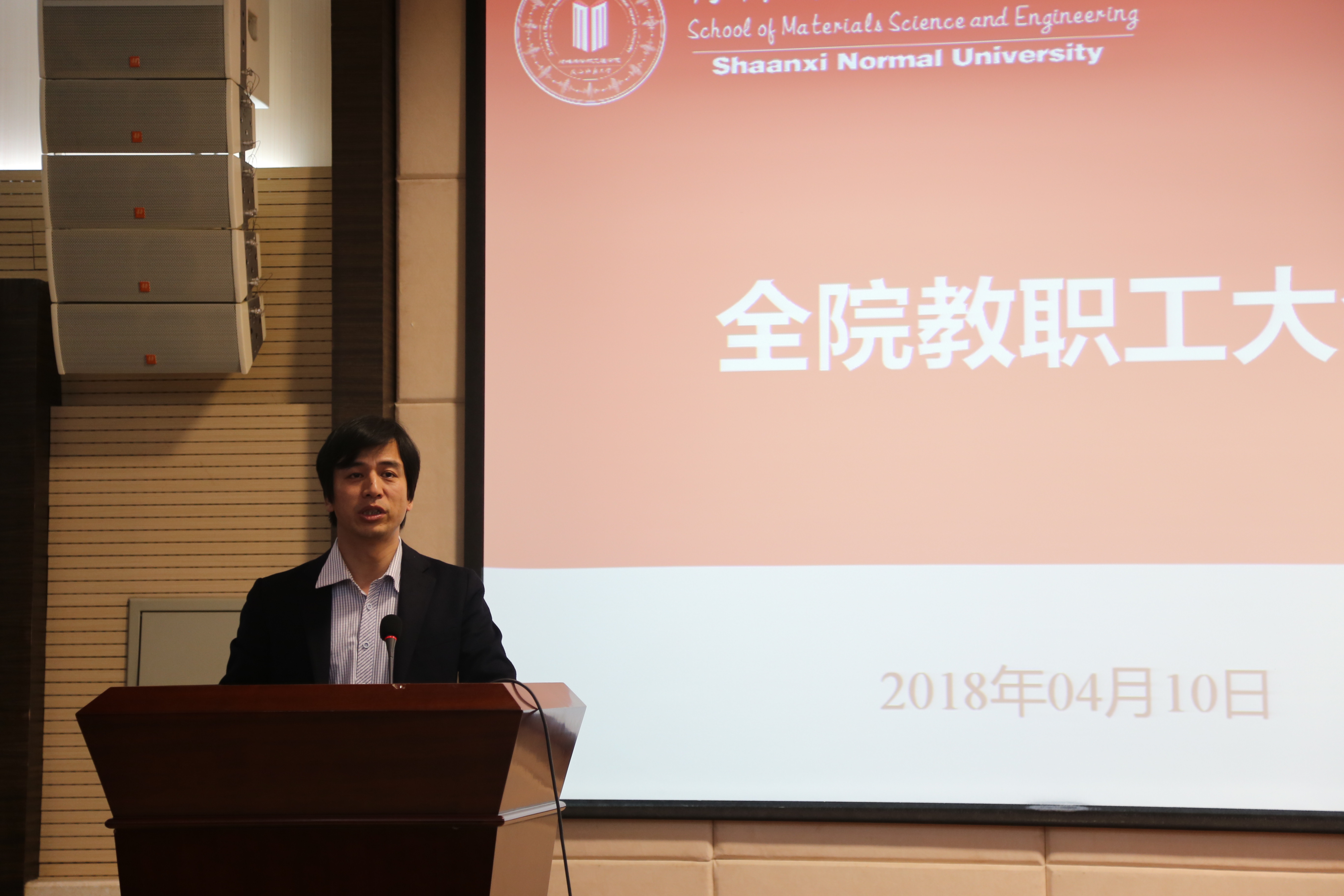 C:\Users\Administrator\Desktop\全院教职工大会\IMG_7327.JPG C:\Users\Administrator\Desktop\全院教职工大会\IMG_7327.JPG