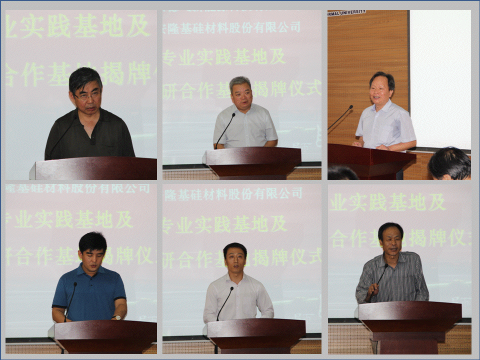 E:\网站建设\首页伟德bv国际体育动态\2015-6-25实习基地揭牌\领导讲话.gif