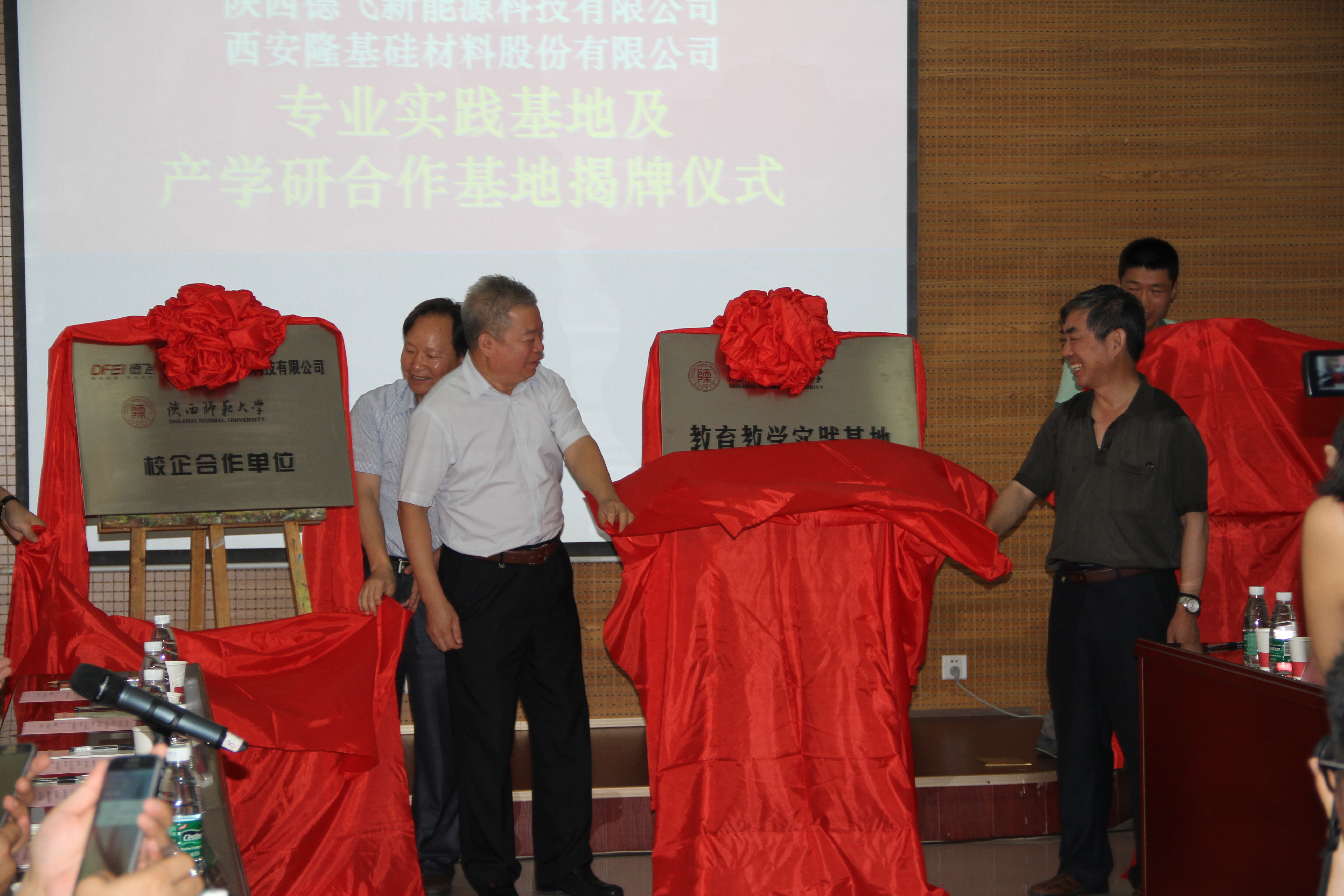 E:\网站建设\首页伟德bv国际体育动态\2015-6-25实习基地揭牌\20150625\20150625\萧正洪董事长、张银仓书记、贾飞翔总裁、刘宗怀经理为德飞集团实践基地、校企合作基地揭牌.JPG