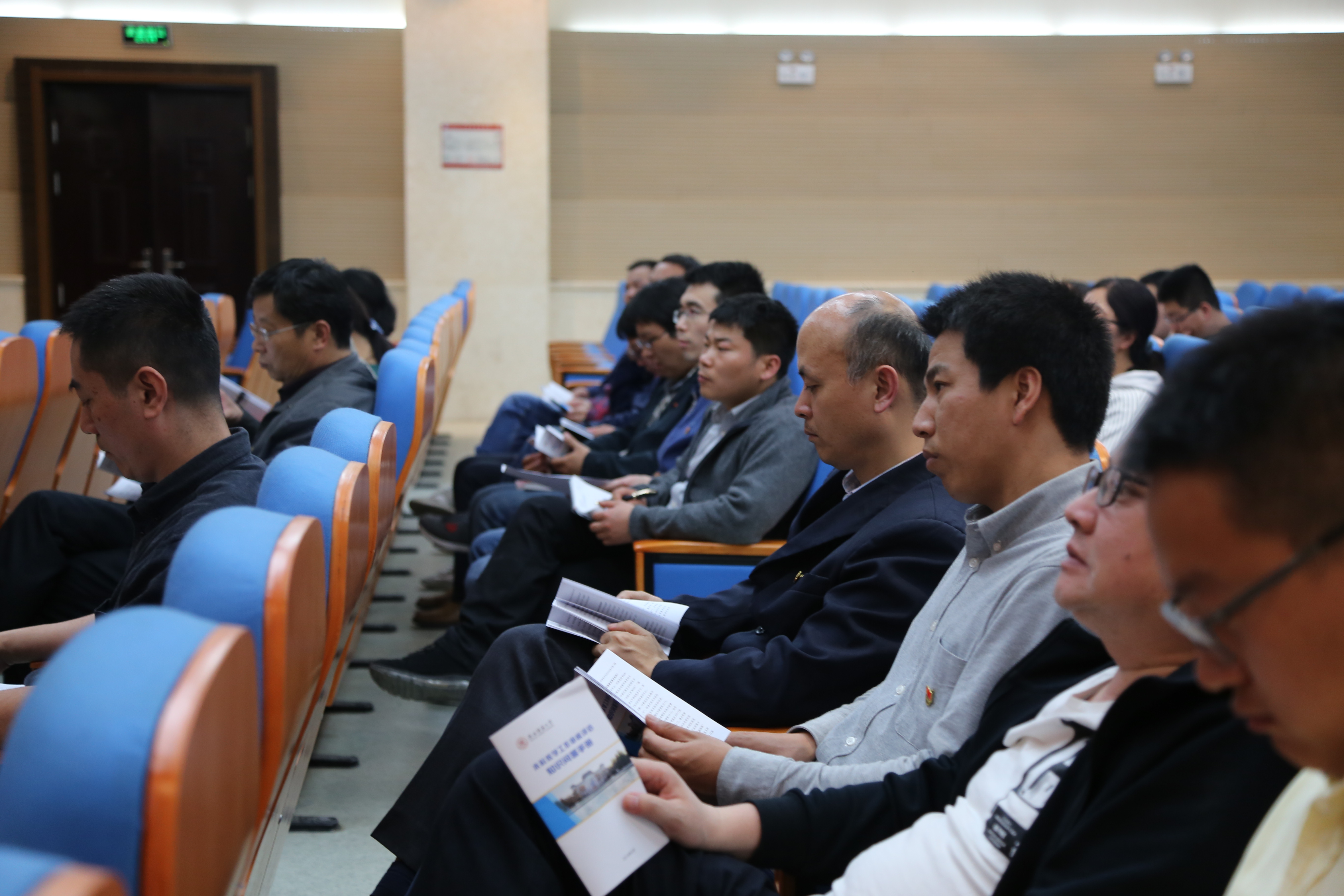 C:\Users\Administrator\Desktop\全院教职工大会\IMG_7300.JPG C:\Users\Administrator\Desktop\全院教职工大会\IMG_7300.JPG