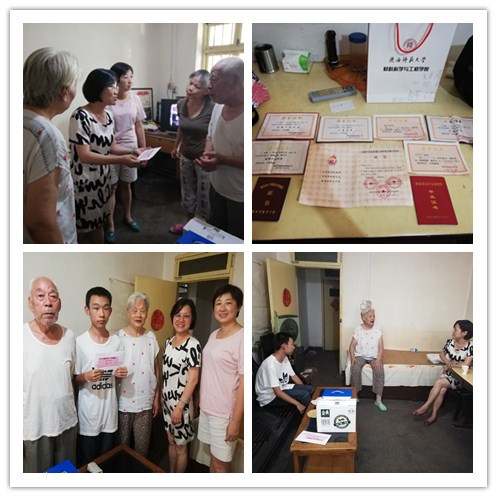 关爱新生.jpg 关爱新生.jpg