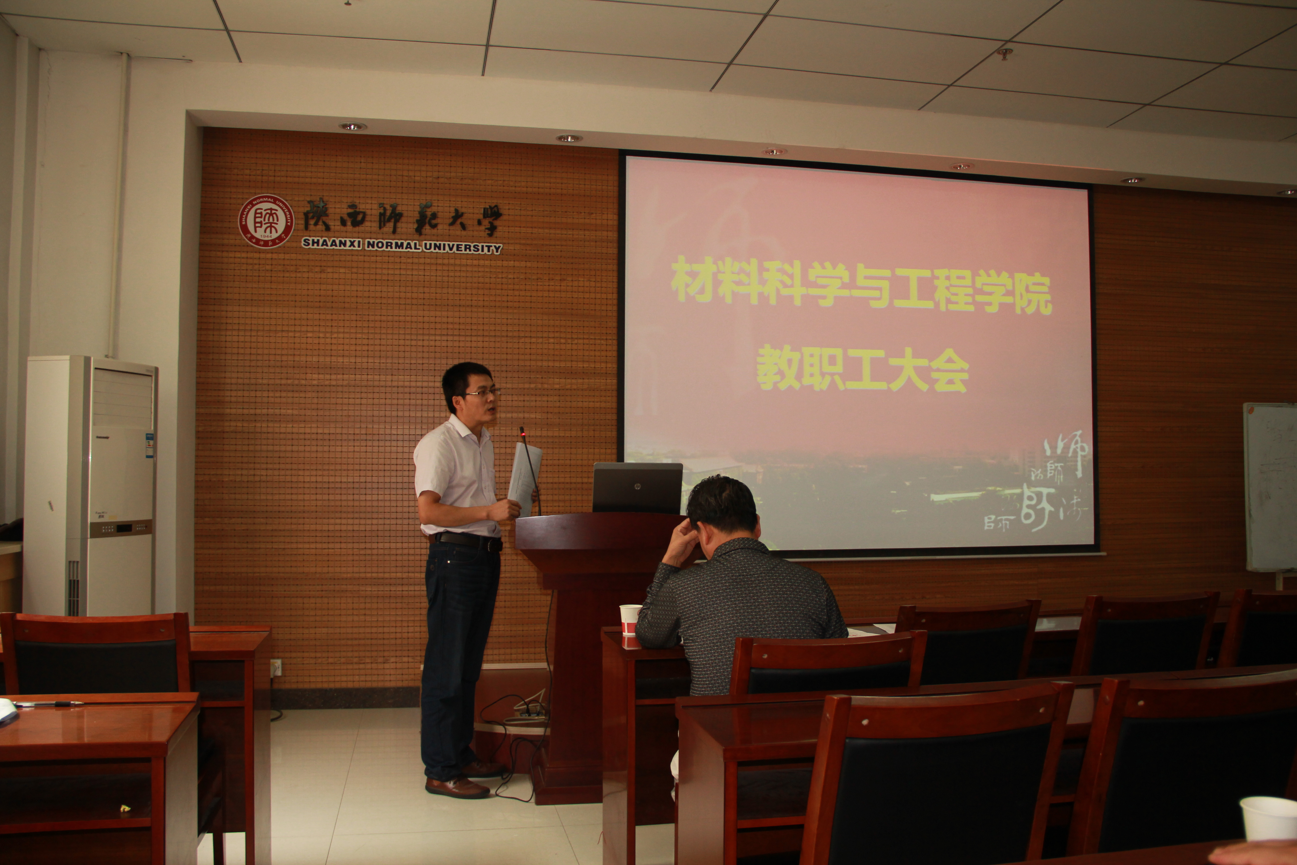 E:\网站建设\首页伟德bv国际体育动态\2015-9-23全员大会\IMG_1412.JPG