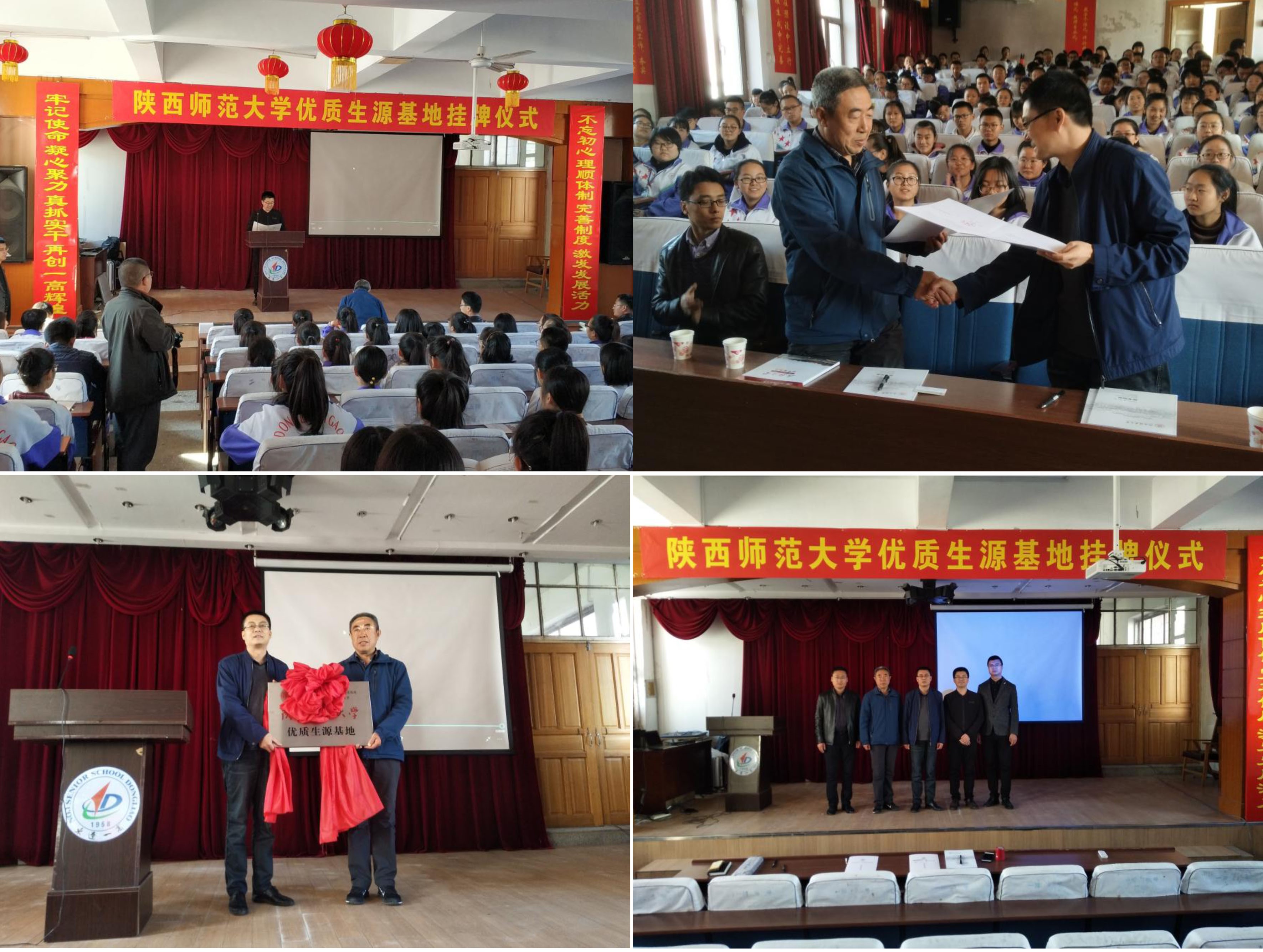 东辽县第一中学宣讲活动.jpg 东辽县第一中学宣讲活动.jpg