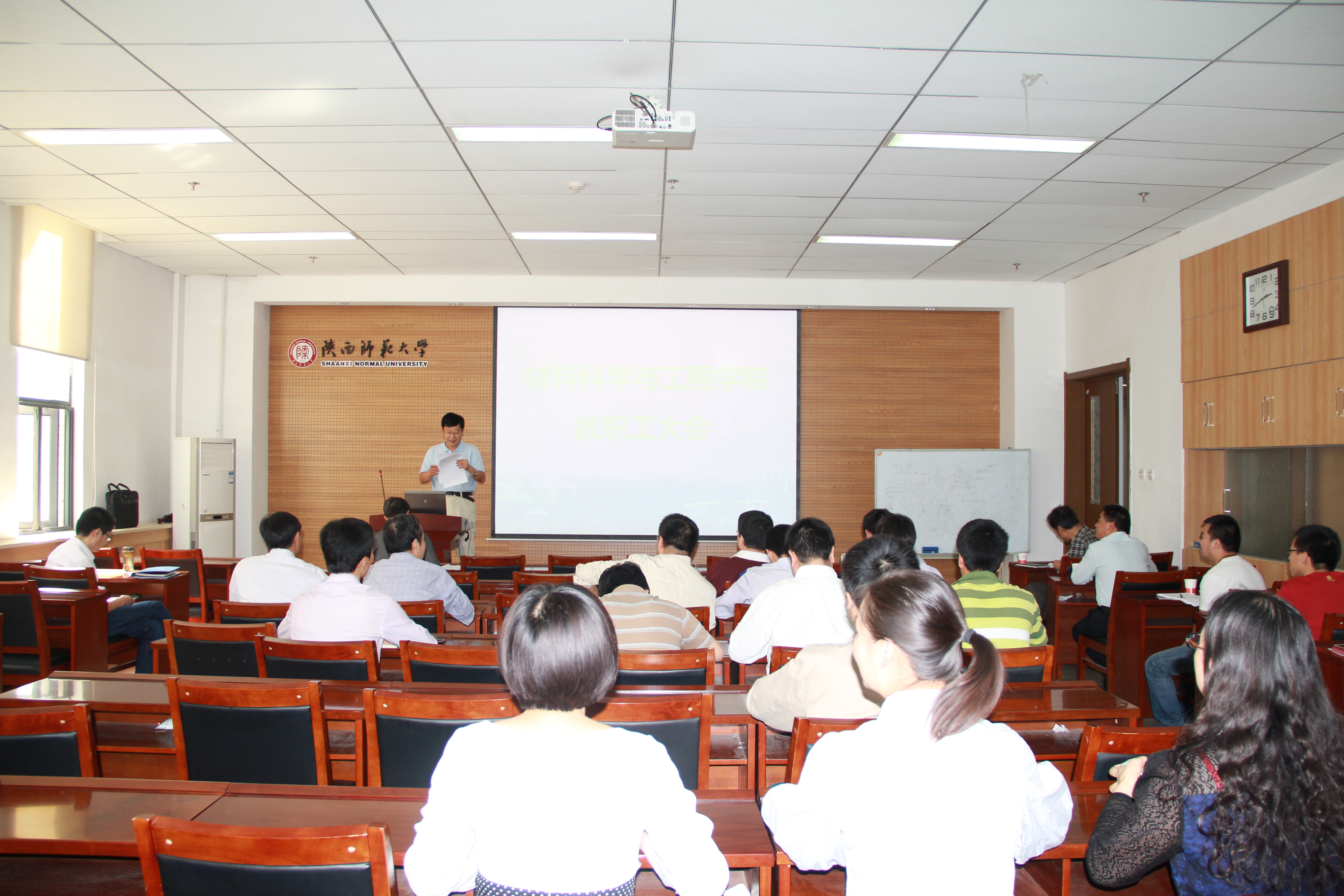 E:\网站建设\首页伟德bv国际体育动态\2015-9-23全员大会\IMG_1402.JPG