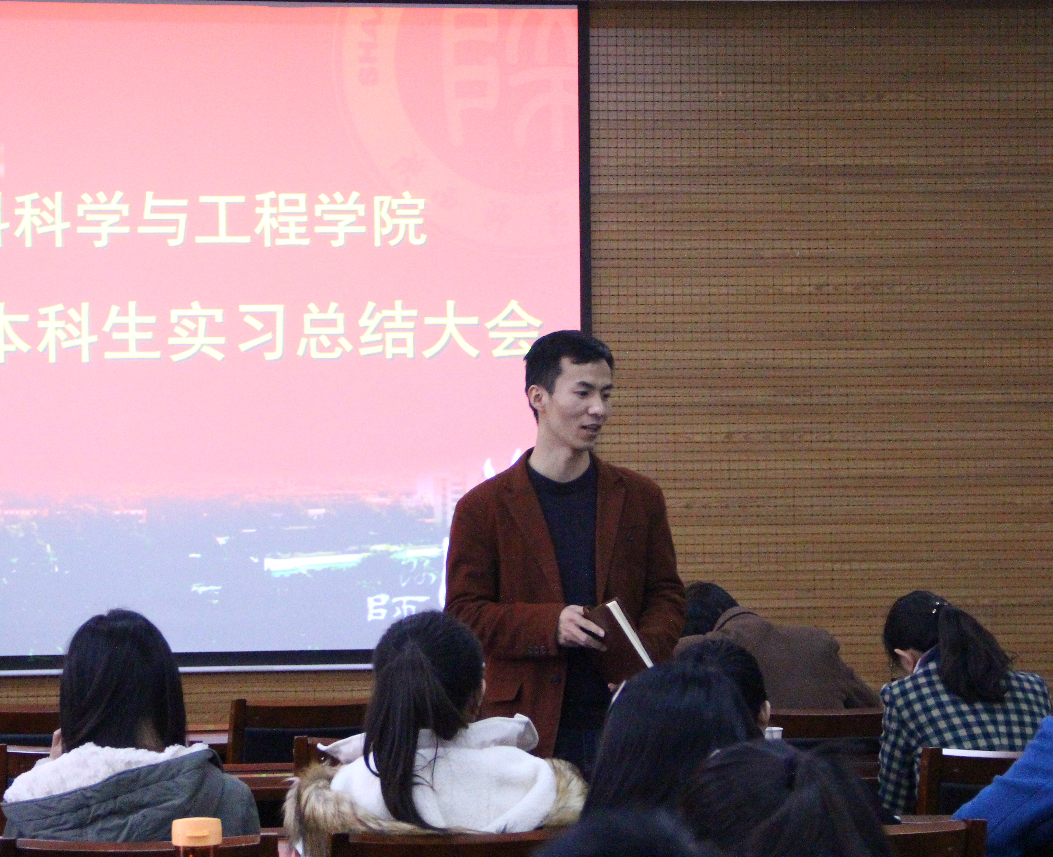 C:\Users\Administrator\Desktop\2015-12-4实习总结大会\IMG_2389_副本.jpg